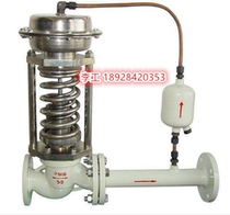 ZZYP-16B self-operated pressure flange regulating valve water gas steam self-operated pressure reducing valve