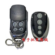 Soma electric door remote control 868 frequency 434 frequency rolling code Garage replica door sliding door handle key
