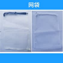 Fish tank filter bag aquarium fish pond filter mesh bag bacterial ring ceramic ring activated carbon nylon bag with zipper