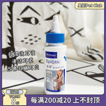 French Vic ear drift cat dog wash water 60ml ear mite otitis in addition to ear odor earwax ear wax ear drops ear cleaning