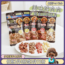 Japanese Dogman mellow beef liver chicken liver pure meat 30g dog reward snacks baby dog supplement food