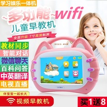 Childrens 7-inch wifi early education machine Story learning machine point reading machine dual microphone educational toy 0-12 years old