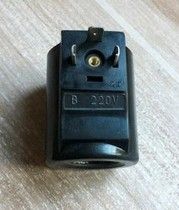 Hydraulic solenoid valve coil three-inserted inner hole 23MM height 55MM round