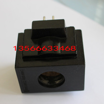 Hydraulic solenoid valve coil inner hole aperture 26mm length about 50 AC-220V AC110V