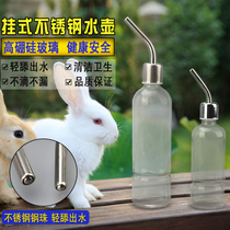Huimon pet glass kettle 177ml rabbit chincho drinking water bottle
