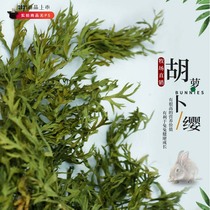 21 Drying Carrot Tassel Rabbit Hay Little Pet Nutritious Snacks Rabbit Chinchow Pig Digestion