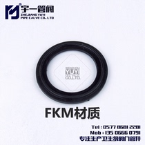 Food hygiene grade quick gasket FKM material clamp type high temperature resistant acid and alkali fluorine rubber clamp special O-ring