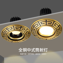 All copper Chinese LED drum lights Chinese wind anti-glare cob projectile embedded living room Ceiling lamps household tri-color hole lamps