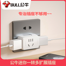 Bull Socket Converter Transfer Device Bedside Sofa Back Wireless Expansion Plug Dorm One Point Three Ultra Thin Mini