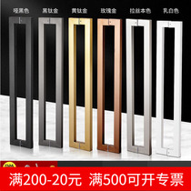 Thickened Stainless Steel Glass Door Handle Square Pipe Without Fingerprint Rose Black Titanium Yellow Titanium KTV ground-level door handle
