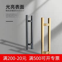 Stainless steel glass door handle with frame door handle rose gold partial foot black titanium gold horse hooded square pipe wood handle