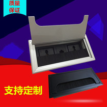 Multimedia desktop socket with brush USB multifunctional junction box flip cover hidden power socket interface