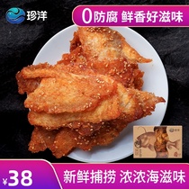 Zhenyang now grilled spicy fish fillet 200g box gift box Dalian specialty seafood snacks baked fish fillet dry