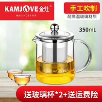 Golden stove tea pot A01 heat-resistant glass elegant cup Flower tea cup A02 A03 A04 A07 A08 A06
