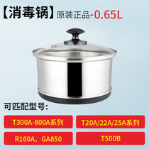 KAMJOVE Golden stove T-300A R-400A T-300 disinfection pot 600-800 700 500b disinfection pot