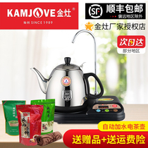 Golden stove T-22A Electric kettle Electric teapot kettle tea set 304 stainless steel can be connected to water purifier household