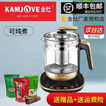 Golden stove HT-590 heat-resistant glass intelligent health pot flower teapot multifunctional automatic tea maker HT810
