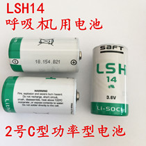 Decade old shop brand-new original French production saft LSH14 3 6V Battery breathing a few with battery non-charged