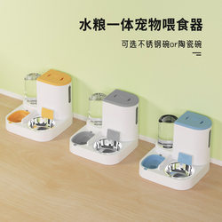 High-looking cat automatic water feeding all-in-one feeder ceramic bowl stainless steel bowl pet food bowl