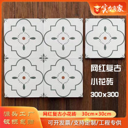 Small fresh bathroom toilet green tiles 300 Nordic kitchen tiles wall tiles toilet balcony anti-slip floor tiles