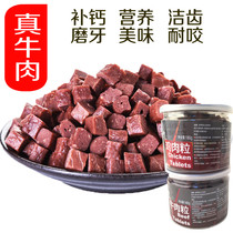 Pet Dog Training Rewards Snacks Beef Chicken Grain Teddy Golden Hair All Dogs Universal Grinding Tooth Rod Canned
