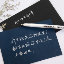 Together with the hard pen calligraphy competition dedicated white neutral pen Japanese cherry blossom height pen 0 5 0 8 0