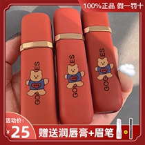 Gogo dance lip glaze Female student affordable lipstick lip mud slogan niche brand Mirror water light apricot glass lip