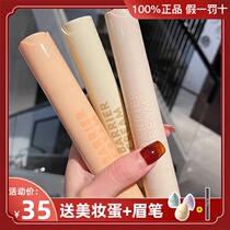 Gogo dance cream Student affordable isolation makeup cream Plain makeup base concealer Oily skin two-in-one