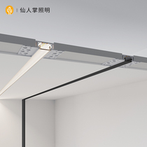 Cactus lighting borderless linear LED light with black face cover Wall ceiling ambient light stair aisle light