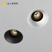 Cactus lighting Edmund borderless high finger anti-glare led embedded without main light living room spotlight