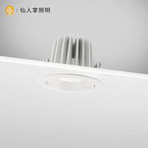 Cactus lighting high power LED spotlight anti-glare adjustable corner ceiling Lantern Hotel shopping mall lighting 10W 33W