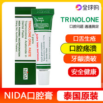 Thai Oral Cream Thai Oral cream Thai oral cream Thai oral cream Thai oral Cream Thai oral Cream Thai oral Cream Thai oral Cream Thai oral Cream Thai oral Cream Thai oral Cream Thai oral Cream Thai oral Cream Thai oral Cream Thai oral Cream Thai oral Cream Thai oral cream