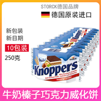 Germany imported knoppers milk hazelnut chocolate wafer cookies 5 layers sandwich 10 packs 250g snacks
