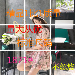 美美的夏夏:碎花雪纺连衣裙2018春新款吊带连体裤+短袖连衣裤女夏