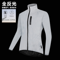 Bicycle riding all-reflective vest vest horse armor runs in winter windproof and rain-resistant air suits jacket jacket