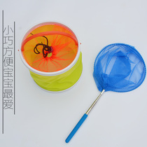 Children fishing net set Outdoor childrens toys Catch insects Butterfly Dragonfly fishing Tadpole small fish shrimp Park Seaside