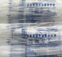 Wuting disposable non-balloon catheter PVC catheter aseptic independent packaging 100 packs