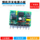 용접 기계 ZX7 400 SV 인버터 보조 전원 공급 소형 보드 3845 수직 보드 Punechuan Ruierbe 315 용접 기계 ZX7 400 SV 인버터 보조 전원 공급 소형 보드 3845 수직 보드 Punechuan Ruierbe 315