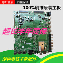 Original Skyworth 42 47E70RD RG motherboard 5800-A8M660-0040 5800-A8M700-0030