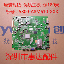 Original Skyworth 32 37 42 47E61HR motherboard 5800-A8M610-1010 0020 motherboard