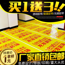 Decoration company Floor protective film Non-woven door and window tile Wood floor tile protective pad Non-slip film printing