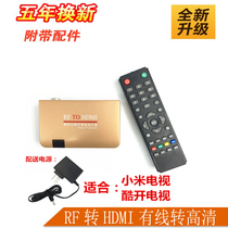 TV box TV to HDMI receiver RF to HDMI closed circuit cable signal to video projection cool open
