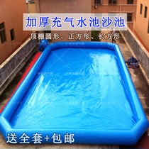 Thickened inflatable pool Swimming pool Large outdoor childrens roller ball walking ball Water park Fishing sand pool