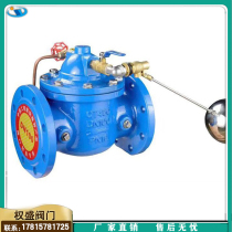 Hydraulic control pressure reducing valve Differential pressure bypass balance valve