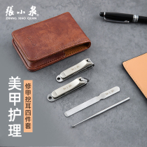 Zhang Koizumi nail blade suit professional used stainless steel nails to cut high-end nail clips for digging ear spoons