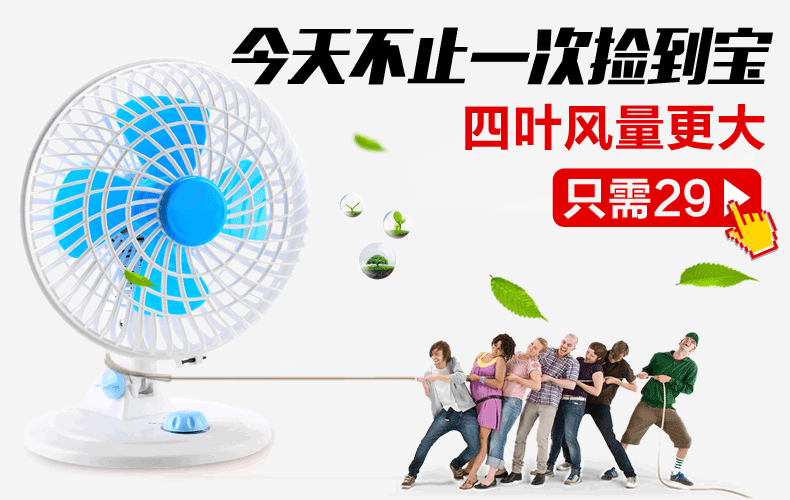 亚博科电风扇摇头扇 办公室迷你小风扇 学生宿舍家用台式电扇静音