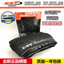 CST Zhengxin Cheetah mountain bike 27 5 inch inner and outer tires 26x1 95 2 125 folding anti-puncture tires