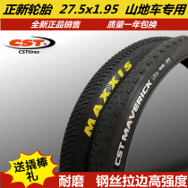 Positive New Tire Mountain Bike Outtire 27 5x1 95 Inner And Outer Tire Bike Tire 27 inch x1 50 1 75 2 1