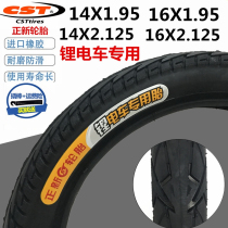 Positive New Lithium Tramway Generation Drive 14 Inch Outer Tire 14 16x1 95 Electric 2125 2125 2 50 3 0 tyres