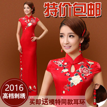 Bride cheongsam new red ceremony performance clothing high open Fork long slim wedding dress banquet summer dress women